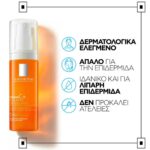 La Roche Posay Vitamin C+ Multi-Dose Gel Αντιγηραντικό Τζελ Προσώπου με Βιταμίνη C, 40ml - Image 4