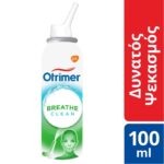 Otrimer Breathe Clean με Aloe Vera Φυσικό Ισότονο Διάλυμα Θαλασσινού Νερού-Δυνατός Ψεκασμός 100ml - Image 2