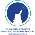 Otrimer Breathe Clean με Aloe Vera Φυσικό Ισότονο Διάλυμα Θαλασσινού Νερού-Δυνατός Ψεκασμός 100ml - Image 4