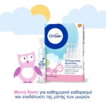 Otrisalin Promo Αποστειρωμένος Φυσιολογικός Ορός σε Αμπούλες 30x5ml & Δώρο 18x5ml - Image 3