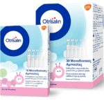Otrisalin Promo Αποστειρωμένος Φυσιολογικός Ορός σε Αμπούλες 30x5ml & Δώρο 18x5ml - Image 4
