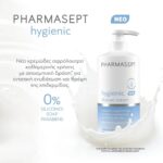 Pharmasept Hygienic Shower Cream Κρεμώδες Αφρόλουτρο Καθημερινής Χρήσης, 1000ml - Image 2