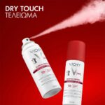Vichy Clinical Control 96h Anti-Transpirant & Deodorant Spray Αποσμητικό Σπρέι 125ml - Image 2