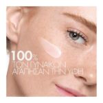 Vichy Mineral 89 100h Moisture Boosting Cream Rich Ενυδατική Κρέμα Προσώπου με Πλούσια Υφή 50ml - Image 3