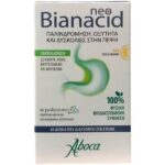 Aboca Neo Bianacid Συμπλήρωμα Διατροφής για Παλινδρόμηση, 45chew.tabs