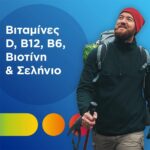 Centrum Men Συμπλήρωμα για Άνδρες για Ενέργεια, Τόνωση & Ισχυρό Ανοσοποιητικό, 30tabs - Image 3
