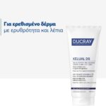 Ducray Kelual DS Gel Καθαρισμού κατά των Λεπιών για το Ερεθισμένο Δέρμα Πρόσωπο & Σώμα, 200ml - Image 2