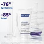 Ducray Kelual DS Gel Καθαρισμού κατά των Λεπιών για το Ερεθισμένο Δέρμα Πρόσωπο & Σώμα, 200ml - Image 3
