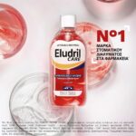Eludril Care Καθημερινό Στοματικό Διάλυμα κατά της Πλάκας, 500ml - Image 2