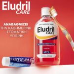 Eludril Care Καθημερινό Στοματικό Διάλυμα κατά της Πλάκας, 500ml - Image 4