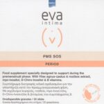 Eva Intima Pms SOS Period Συμπλήρωμα για την Προεμμηνορρυσιακή Φάση 30sticks