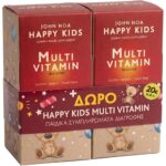 John Noa Promo (1+1 Δώρο) Happy Kids Multivitamin, 2x90gummies