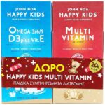 John Noa Promo (1+1 Δώρο) Happy Kids με Omega 3⁄6⁄9, 90gummies & Multivitamin, 90gummies, 1σετ