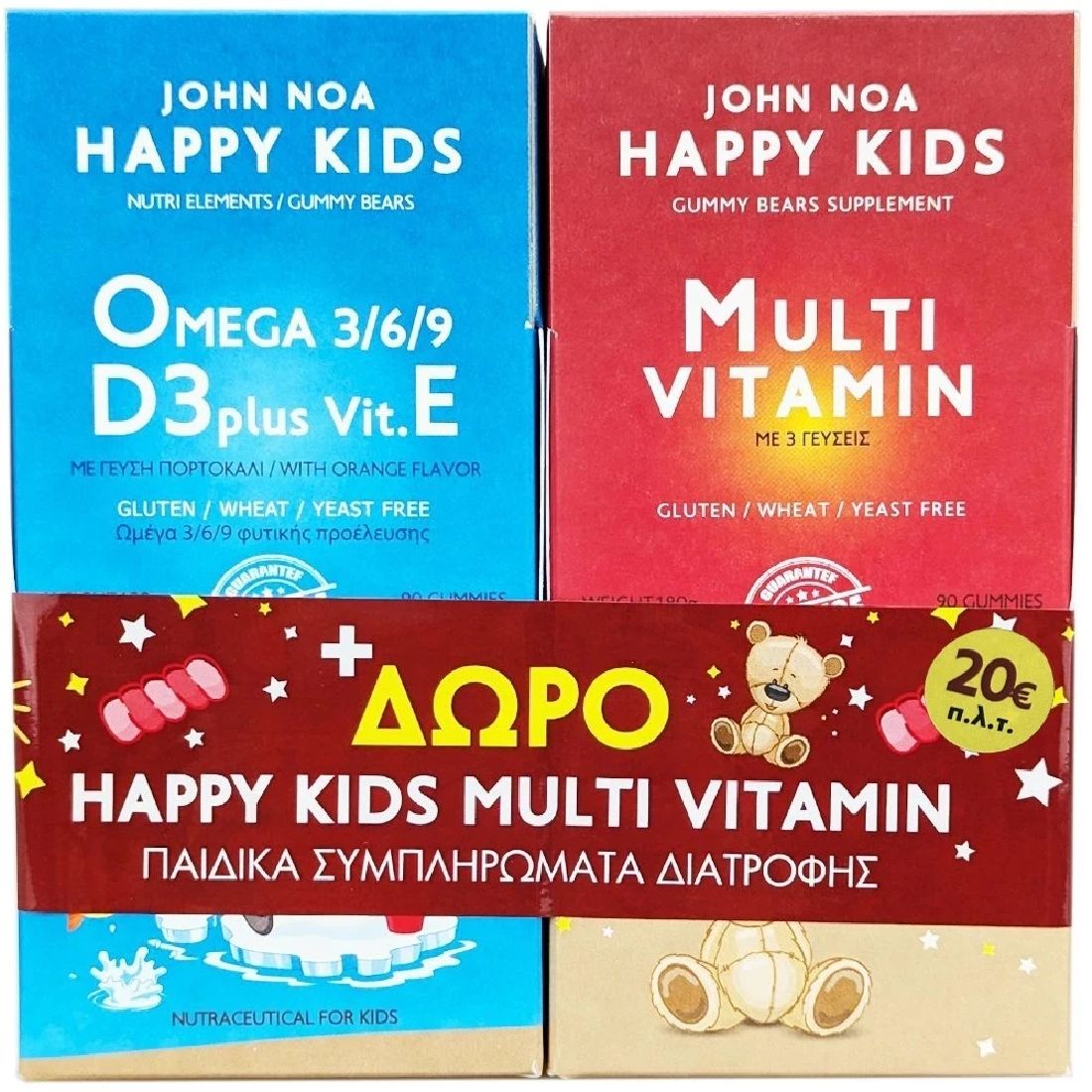 john-noa-promo-11-Δώρο-happy-kids-με-omega-3-6-9-90gummies-38-multivitamin-90gummies-1σετ1.jpg John Noa Promo (1+1 Δώρο) Happy Kids με Omega 3⁄6⁄9, 90gummies & Multivitamin, 90gummies, 1σετ - Image 1