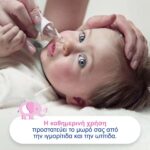 Otrisalin Συσκευή Ρινικής Απόφραξης 1 Τεμάχιο με 2 Εύκαμπτα Ανταλλακτικά - Image 2