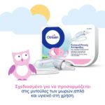 Otrisalin Συσκευή Ρινικής Απόφραξης 1 Τεμάχιο με 2 Εύκαμπτα Ανταλλακτικά - Image 3