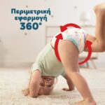 Pampers Αctive Baby Pants No.8 (17kg+) Πάνες Βρακάκι, 32τεμ - Image 2