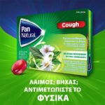 Pan Natural Cough Παστίλιες για Φυσική Ανακούφιση από τον Ερεθισμένο Λαιμό & το Βήχα, 16τεμ - Image 2