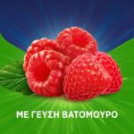 Pan Natural Cough Παστίλιες για Φυσική Ανακούφιση από τον Ερεθισμένο Λαιμό & το Βήχα, 16τεμ - Image 4