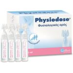 Physiodose Physiological Φυσιολογικός Ορός σε Αμπούλες για Όλη την Οικογένεια 30x5ml